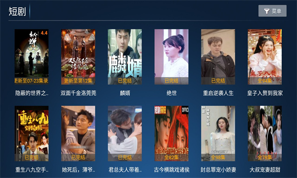 小鹿tv会员版