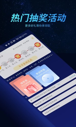 好猫加速器解锁VIP会员版