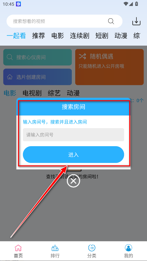 边缘视频会员版解锁版 边缘视频会员版解锁版