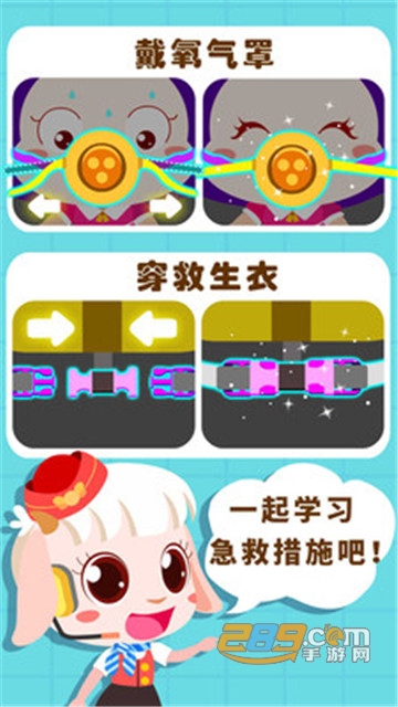 宝宝巴士至尊会员破解版2020版v7.0.5安卓版