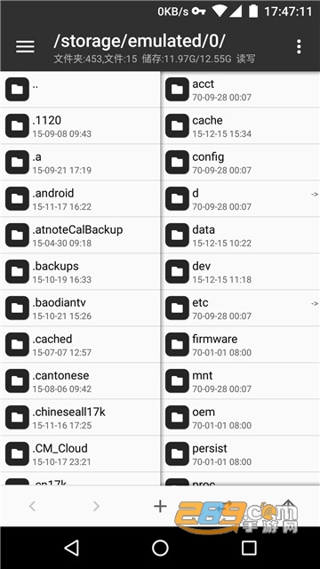 mt管理器破解版会员免登录v2.26.4最新版
