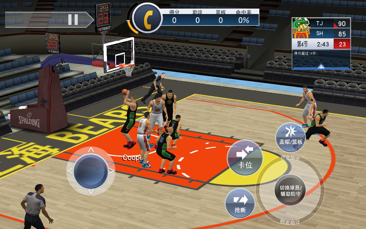 NBA2K20全球星解锁版 98.0.2汉化版