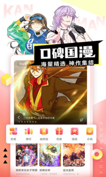 看漫解锁本地至尊会员版