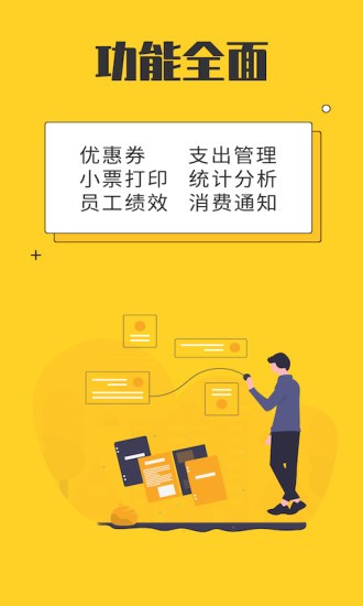 金豆云会员宝app
