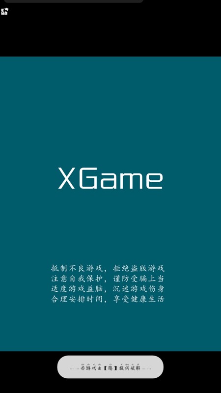 异形谜盘解锁全部关卡版 101安卓版