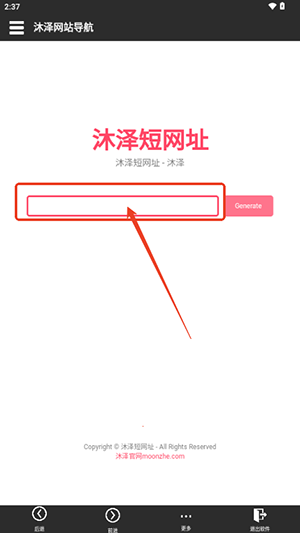 沐泽网站导航APP手机版下载-沐泽网站导航APP安卓下载最新版v1.3.0