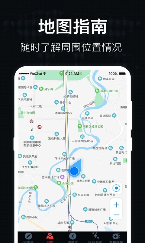 地图罗盘指南针