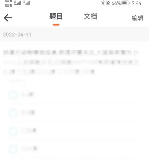 学小易最新版