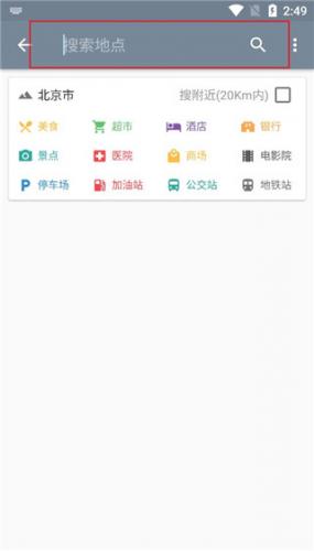 北斗地图