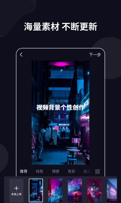 字说修改免登录和永久会员