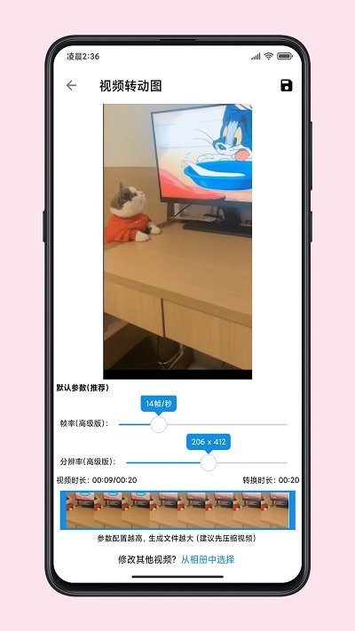 图叨叨解锁会员版