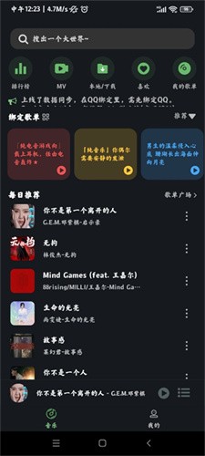 soul音永久会员版