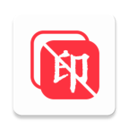 全能去水印解锁会员版(去水印全能王)