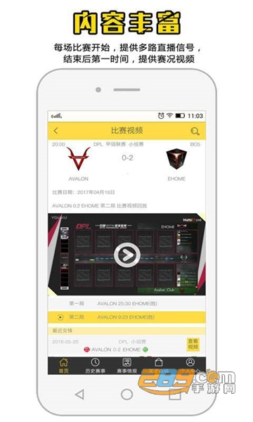 猹猹电竞会员版v1.1