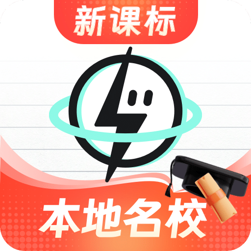 考霸刷题宝永久会员