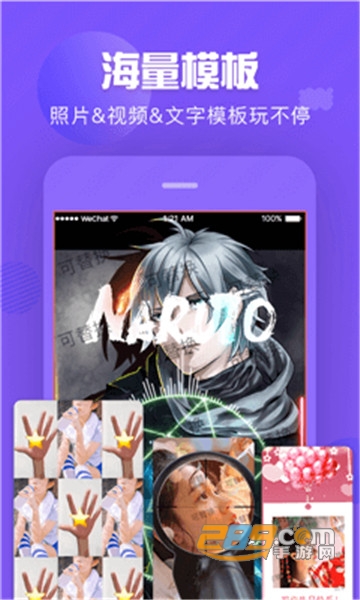 趣制作破解版会员免登录版本v2.0.1安卓版