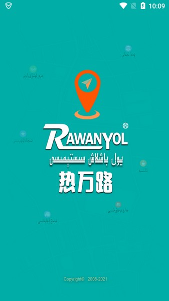 RawanYol汽车导航版