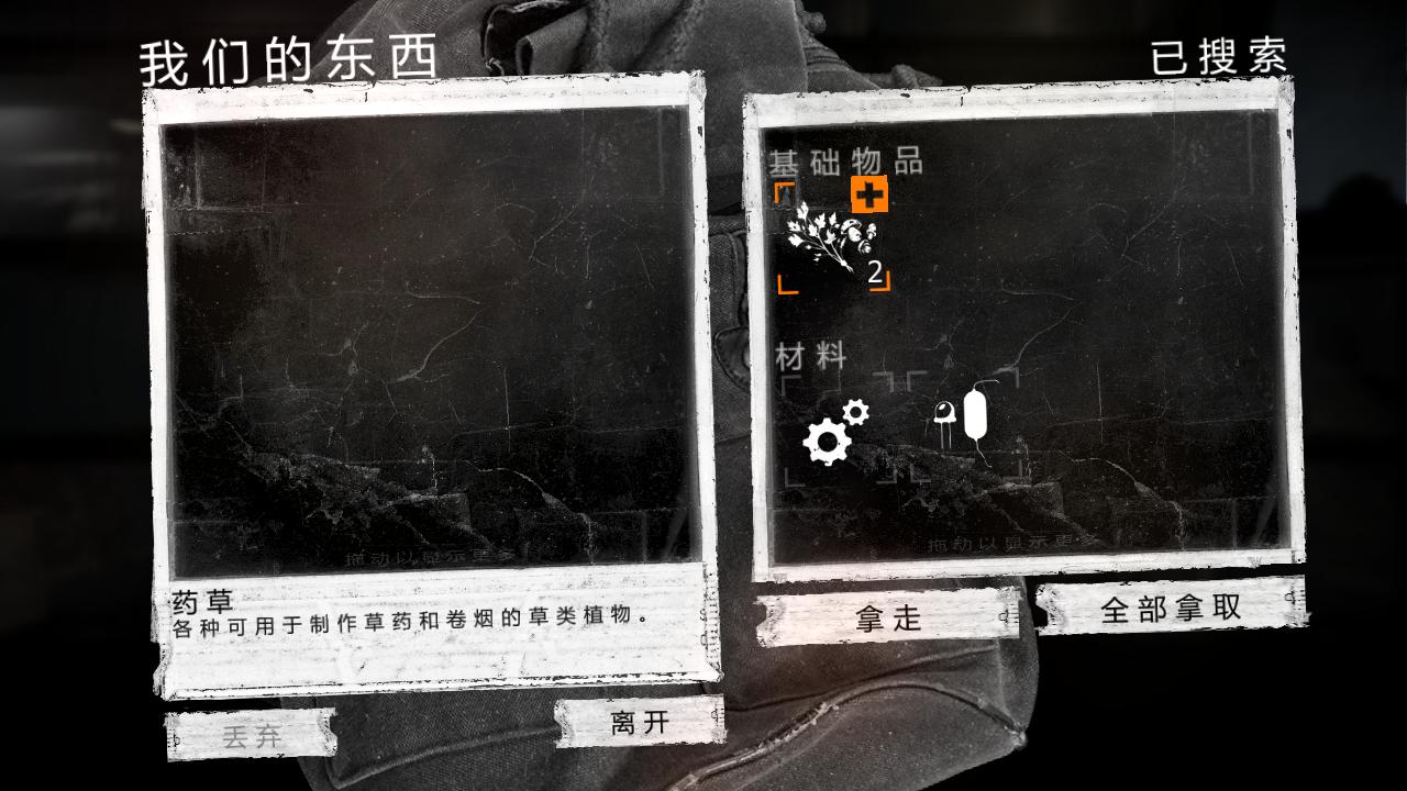 这是我的战争解锁周年纪念版 1.5.10安卓版