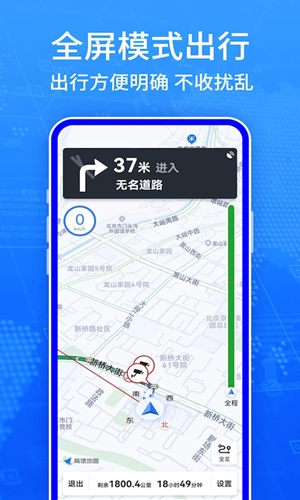 全球GPS导航最新2024版