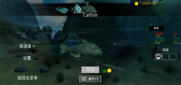 海底大猎杀真正破解版( 内置菜单) 1.1无限体力全地图版