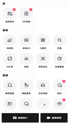 轻图会员版