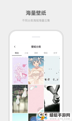 精选头像大全会员解锁版 5.0.6