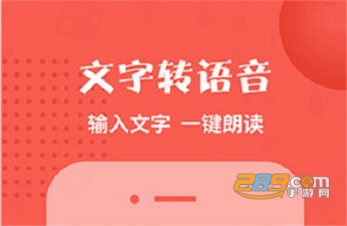 配音神器pro付费会员破解手机版