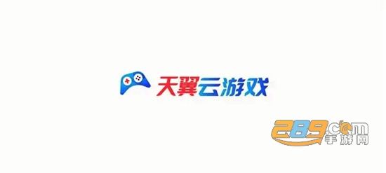 2026天翼云游戏5g会员体验包免费版 2026天翼云游戏5g会员体验包免费版