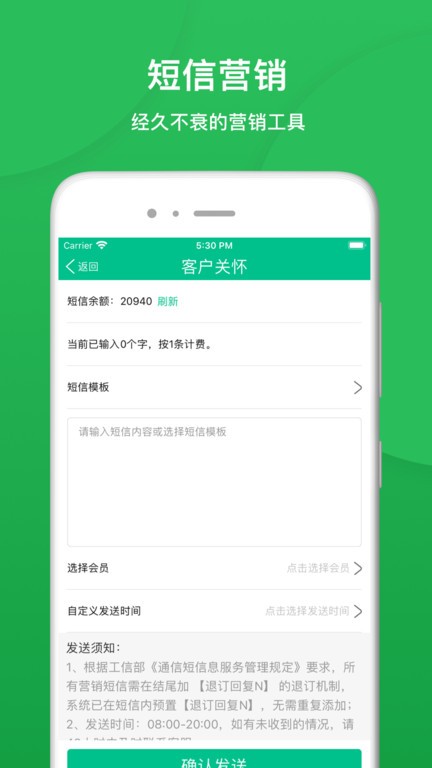 纳客会员收银系统