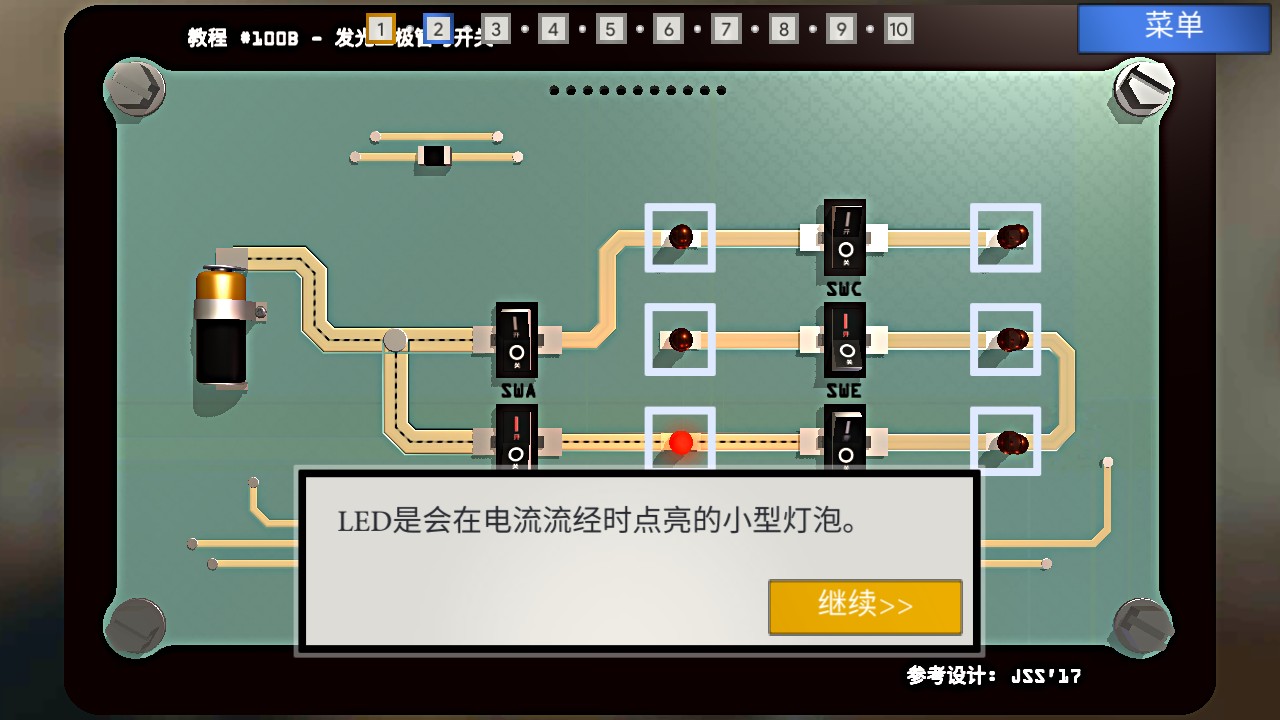 Bomb Squad Academy(拆弹学院)解锁关卡版 1.1.6安卓版