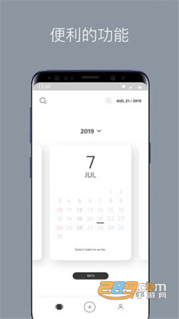 卡片日记app会员破解v3.4-CN安卓版