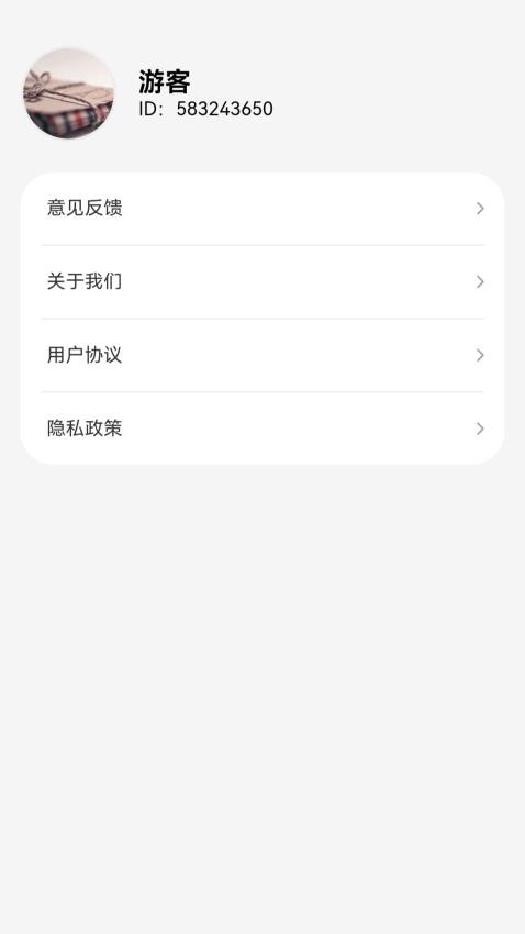 慧眼卫星实景导航手机版