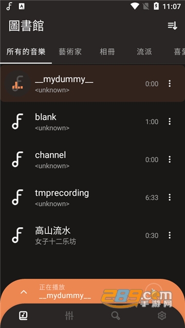 Frolomuse会员解锁版下载2023最新免费版v7.2.7最新版