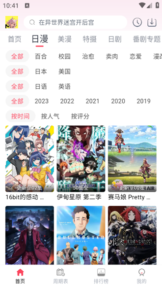 MuteFun图片3