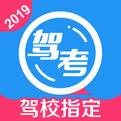 车轮驾考通app下载解锁会员特权v8.4.8最新版