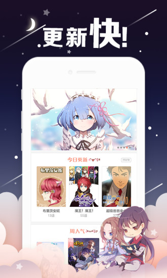 爱漫画网