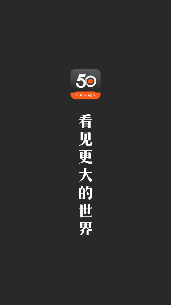 50度灰会员版