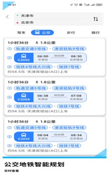 GPS导航地图正版