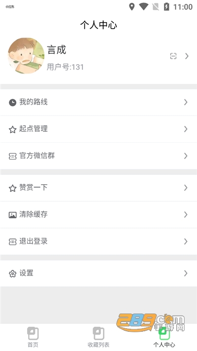 多点优路导航软件v1.0.0官方安卓版