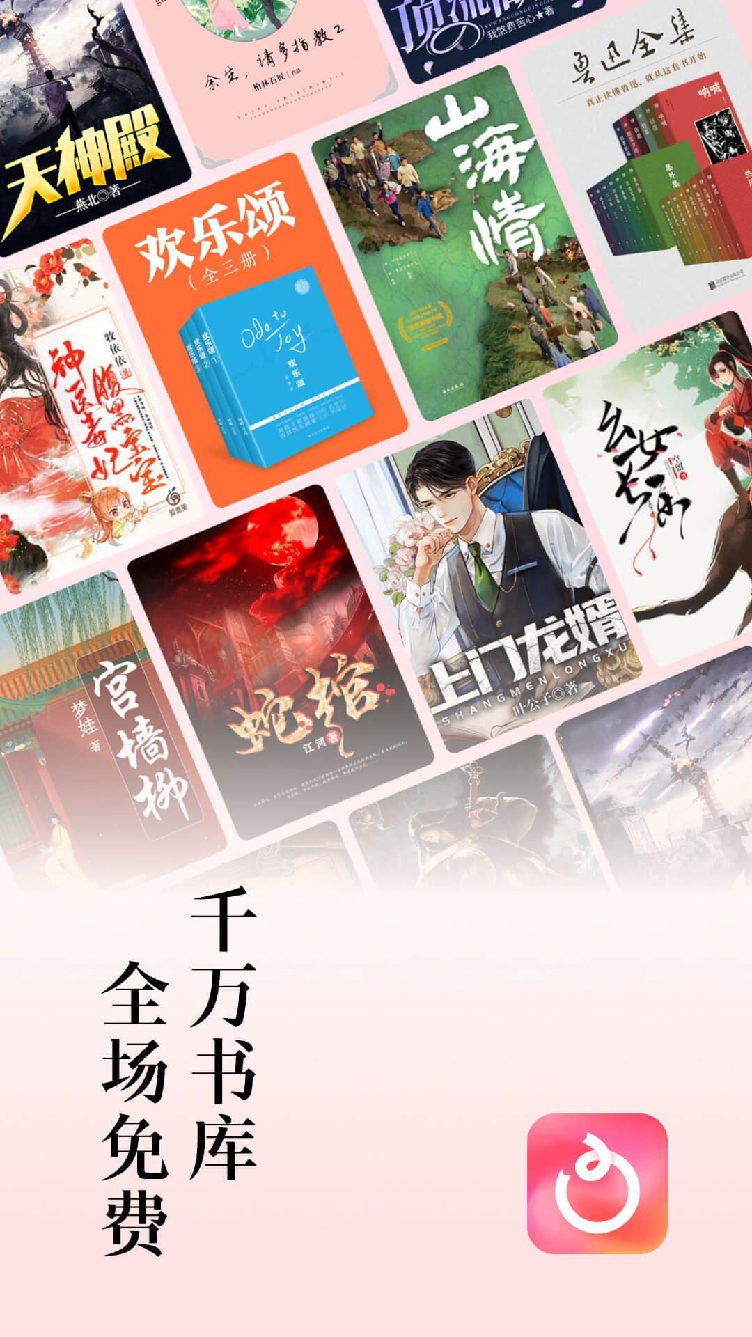 红果短剧会员版