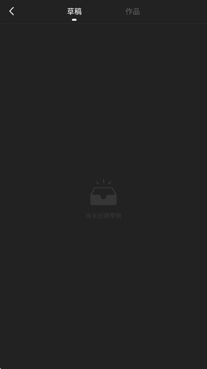 VlogU解锁会员版 7.14.0安卓版