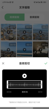 芊芊妙音会员版