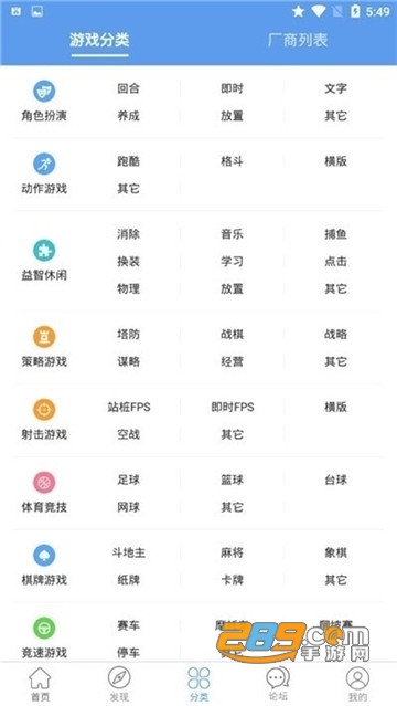 酷鱼游戏宝盒vip会员解锁破解版v4.0.9