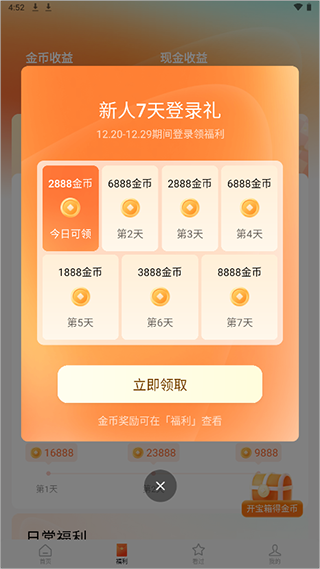 怎么赚钱配图1