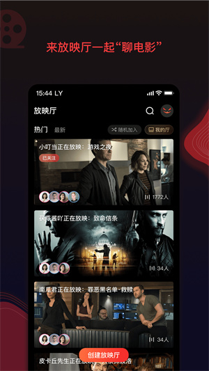 南瓜电影TV会员版