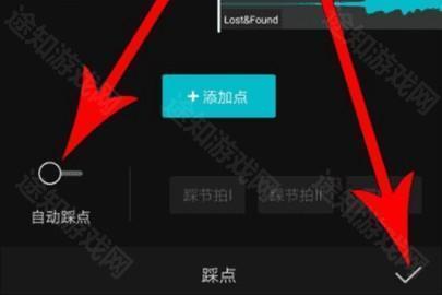  剪映app抖音版