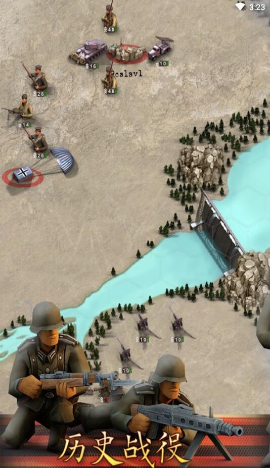 Frontline: Eastern Front(前线东线解锁付费单位版) 1.2.3中文版