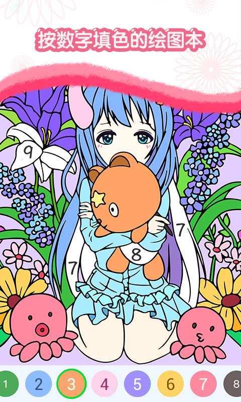 April Coloring(用数字绘画以获得平静和放松解锁完整版) 2.57.0最新版