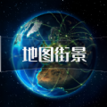 高清奥维地图APP官方版
