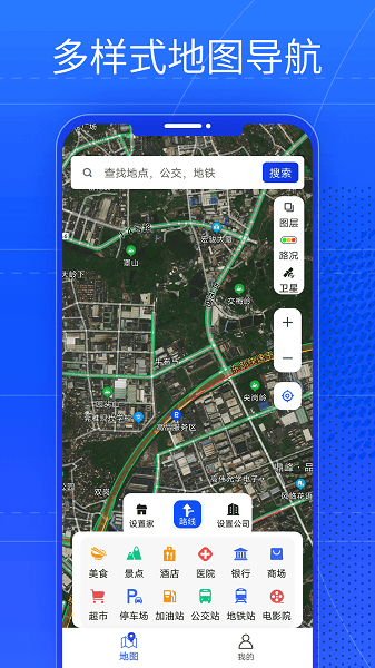 奥维AR实景导航手机版